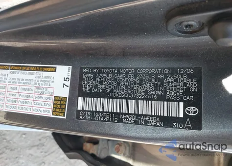 2007 Toyota Prius из США, поврежденный, VIN JTDKB20U373224616